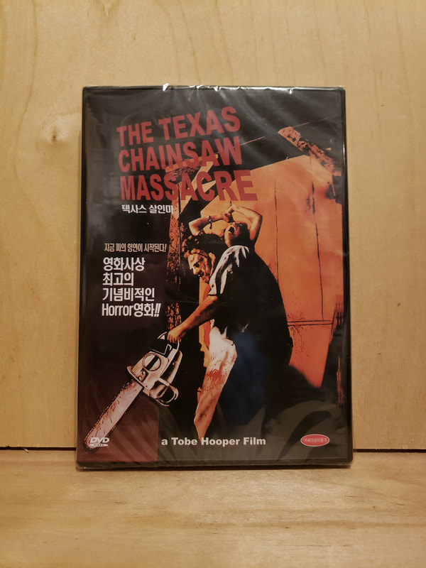 Texas Chainsaw Massacre DVD South Korean