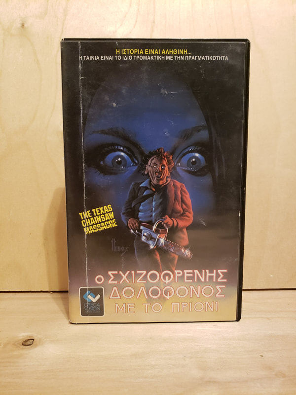 Texas Chainsaw Massacre VHS Tape Greek Greca Vision
