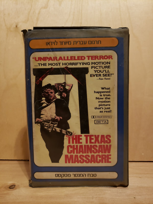 Texas Chainsaw Massacre VHS Tape Israel Cinema 4 Ltd