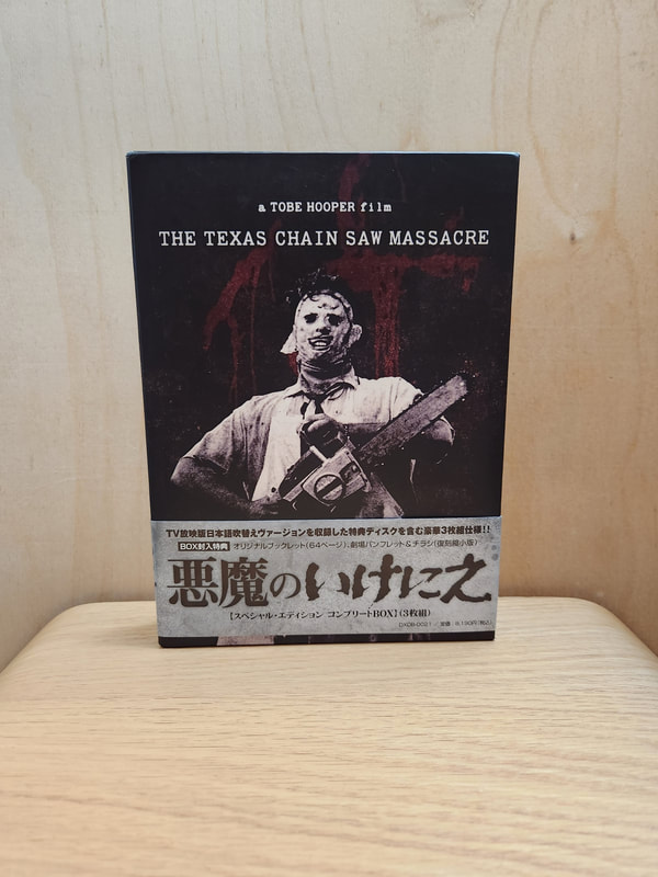 Texas Chainsaw Massacre Japanese Special Edition Box Set DVD Import
