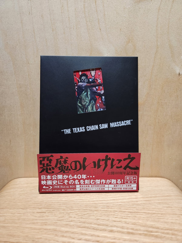 Texas Chainsaw Massacre Shochiku Japanese Import Blu Ray Digibook With Slipcase
